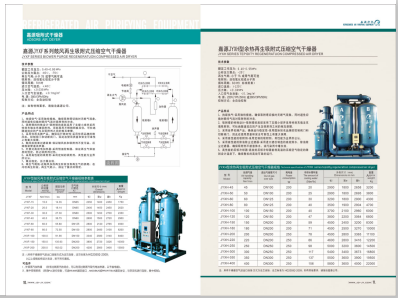 嫩逼的高清视频>
                                                   
                                                   <div class=